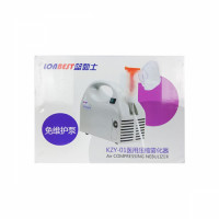 ionbestaircompressingnebulizer12.jpg